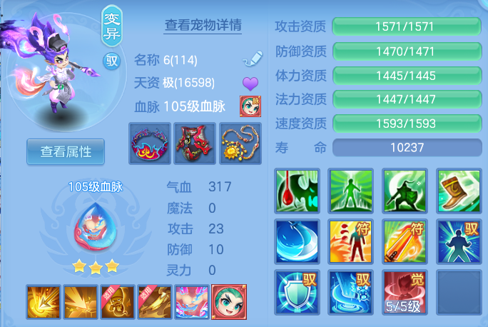 60c83712e517947c2355421c48a1075b.png