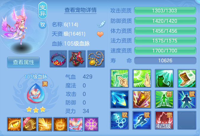 73a3c430c73d8a0b1e07aa0e72d00566.png
