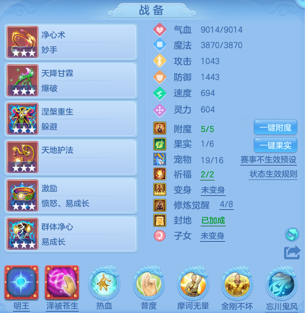 607ba1fa7b38bbf3416075b611146fa2.png
