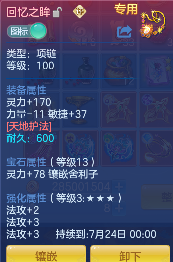 715596a4b34a0de9e60c8fbcf5aae9cd.png