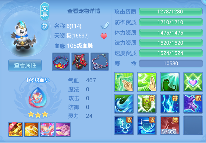 75657923fe13c5894fade8b6bac10b71.png