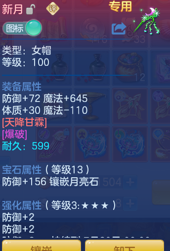 bd3b8d532bc98c3dfdcd446aac4460fb.png