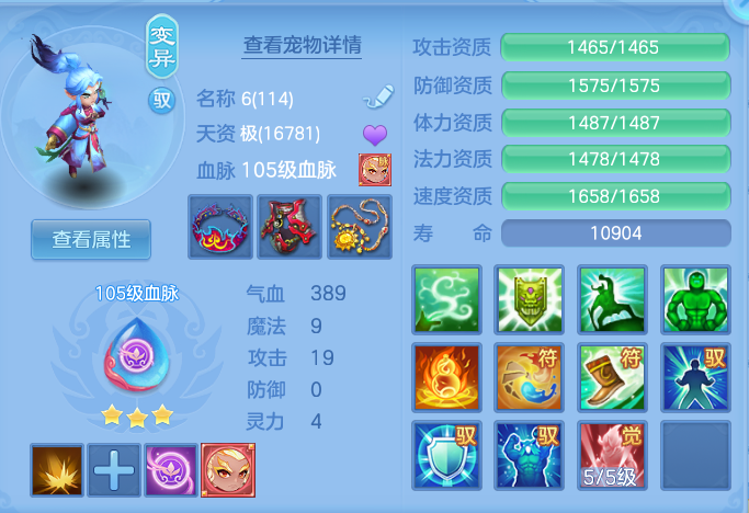 bd419ad8a5864f3e2cf97aac2fba0f85.png
