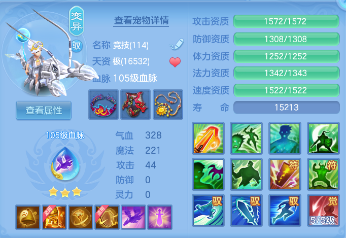 c1d7e6fbb8154a78c5548c8e8905187b.png