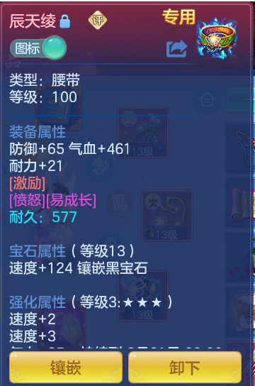 dc478b5b1f6a518e9e26014c45c3998a.png