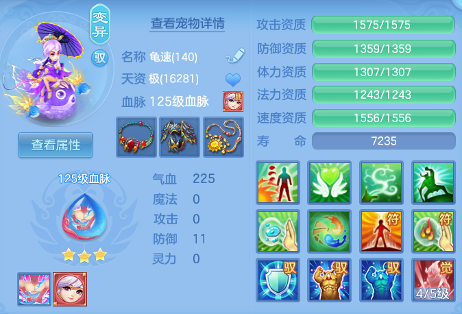 3b348dcdd10a9e3d78f3cd03beb22ab4.png