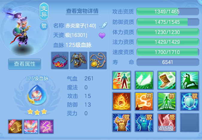 2d1dc2bac7a6f6dd7b1d9481bcd0c18c.png