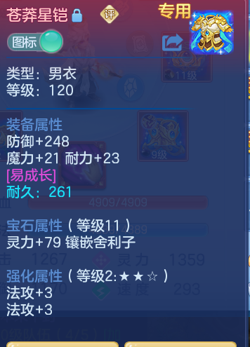 4c3b2fc0b30e9150534453748bea126e.png
