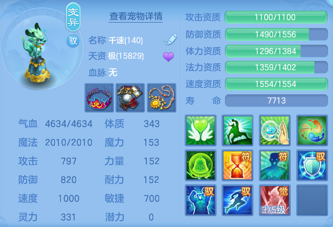6b9180bf0508b72c0826d1a3f86ebc7a.png