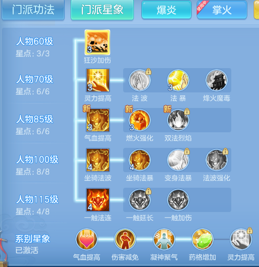 7a6b0edac7fb5eae68a82b293c1af754.png