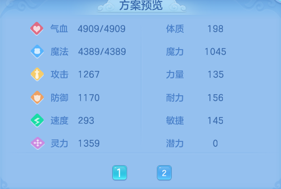 0370c54b14a2b101f1d6aa9bc8780fd1.png