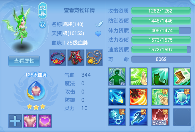 76da059099cae9f8c255b5238272333b.png