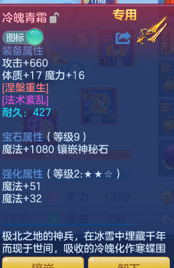 31690125f546e49f4abe014fba82c754.png