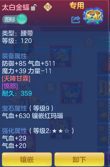 bbb0906204f3d995f59e0ef74aa87e47.png