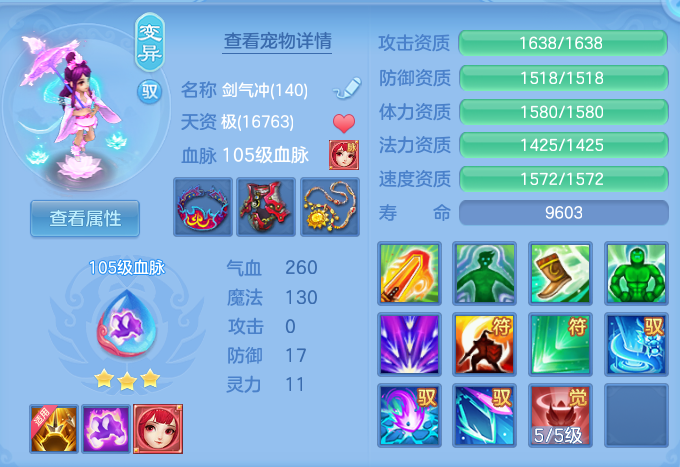 b5776b85e2841bb6e8684643c566fdc8.png
