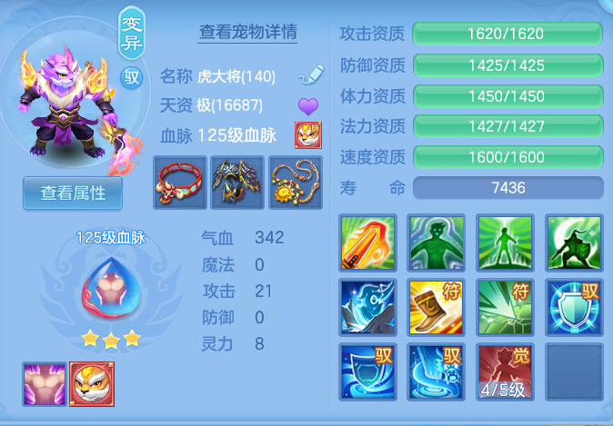 c887d37c30f9032e34432c6432533458.png