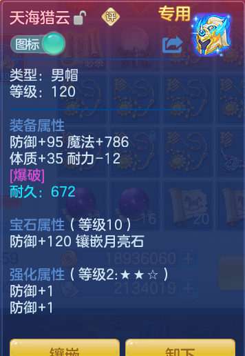 ffc8193f3644a3c10ca393395992e0af.png
