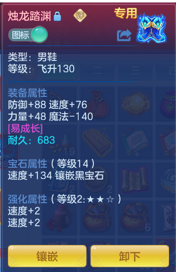 2ffd910f45ce1442a3312f9ef9f29a57.png