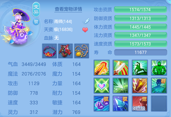 70d8aac5e69e2a18c4d70a35e5bf0b60.png