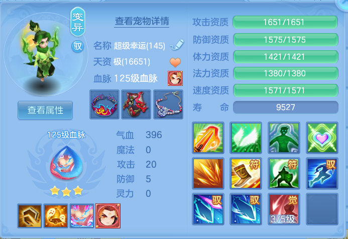 77a23e4b75c38825bb347b120f771888.png
