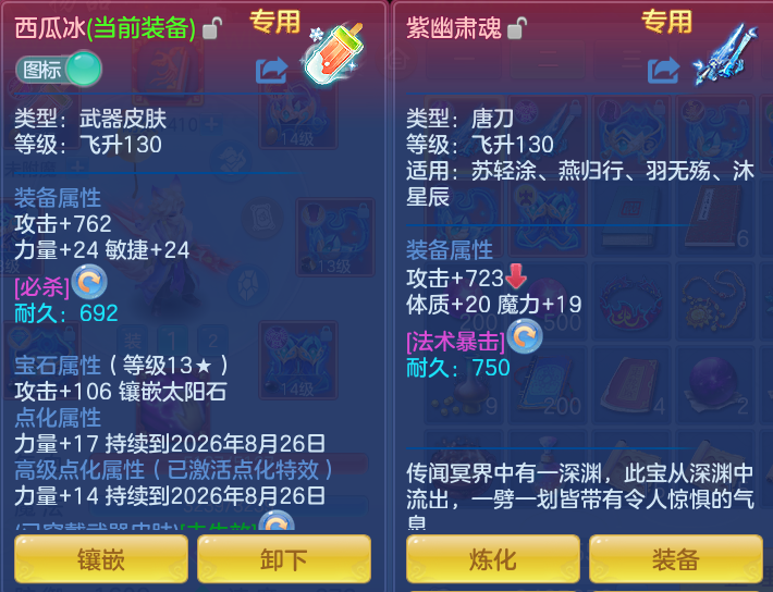 6c0d78f227a8913a1076f3e84cc9abe9.png