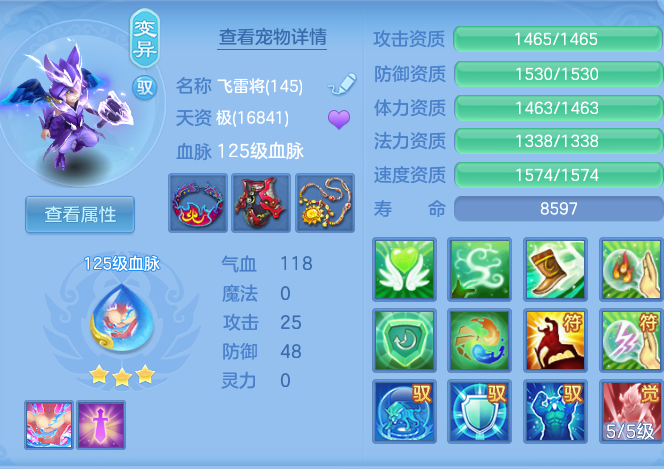 9a2b50d15f5326ce86693da638ffe746.png