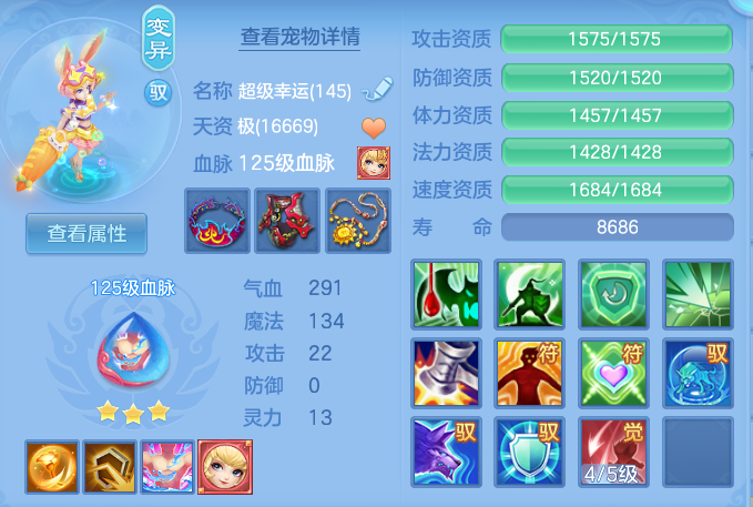 31b5670fc8bc3276b65f8b6d45543ce5.png