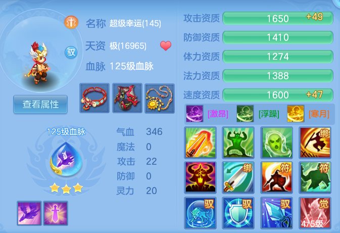 88cc5e74d0c826c9335d025cbc5899fa.png