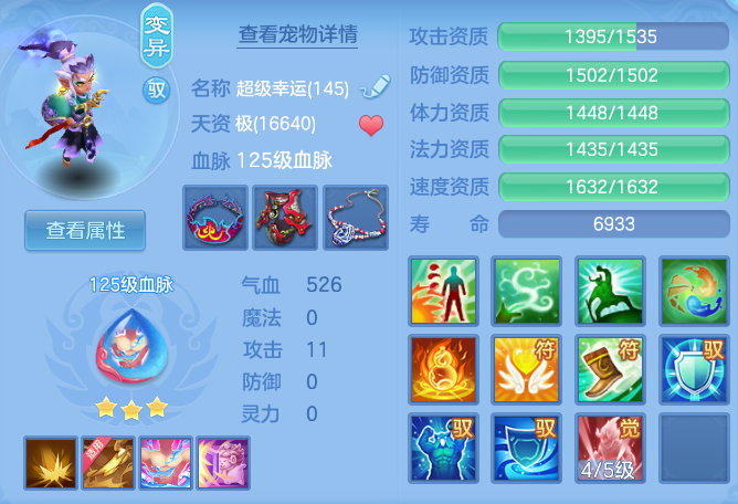 98a9eeacda176cbac20fb1c90986570d.png