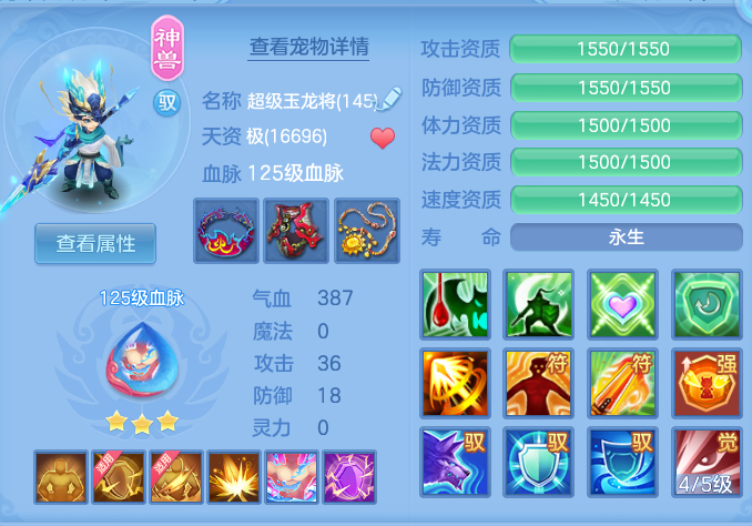 127e29c369a54ab7be561e5385ccca03.png