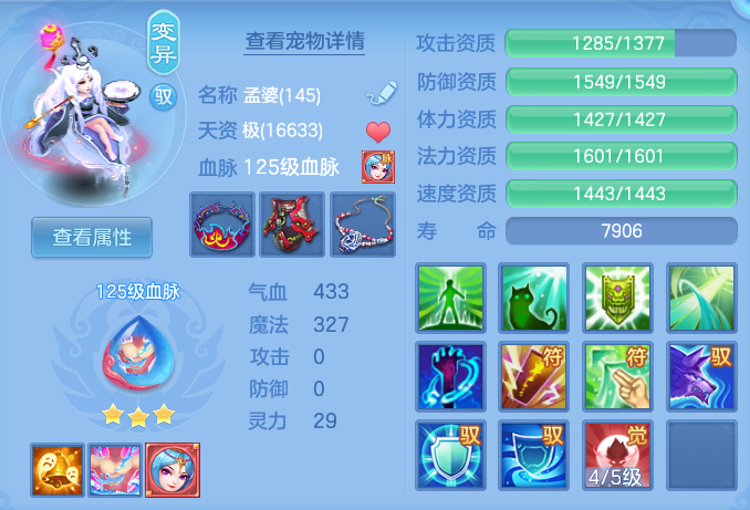 22768e14228cdaba54779766e6cad1f3.png