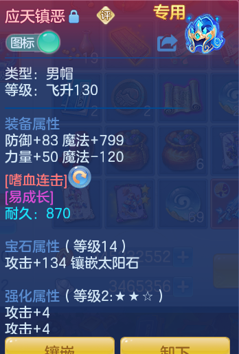 c8cf0470b58af2acf49b24f7aaa8d31b.png