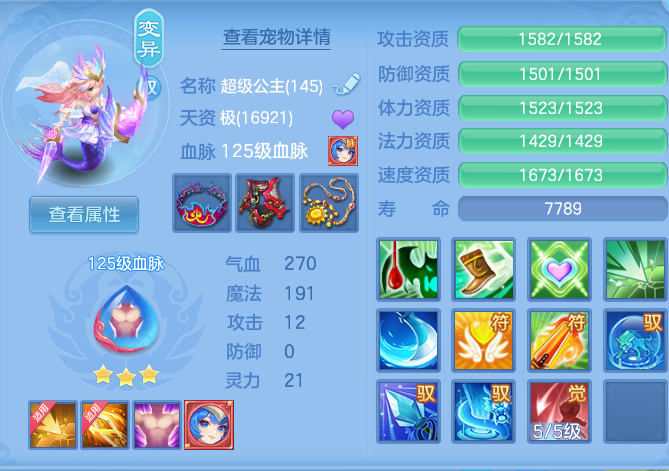 deba2f4565ad8128d2b807ef22834531.png
