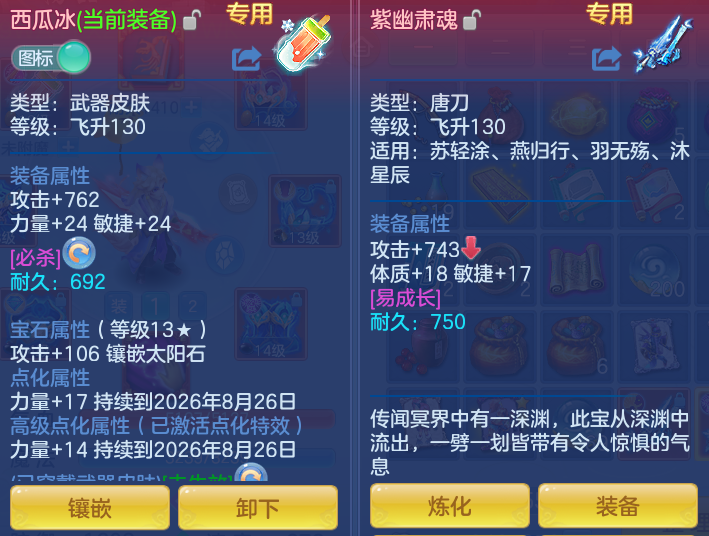 dee25d5e3bf968446701b435900cae9e.png