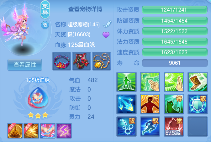 fab178cbfdd19cd518c4ba4f7b896d71.png