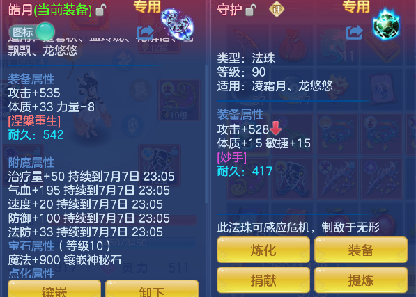 微信图片_20260707140955_15_7335.png