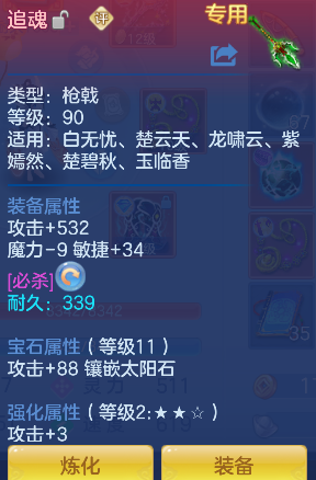 微信图片_20260707140956_16_7335.png