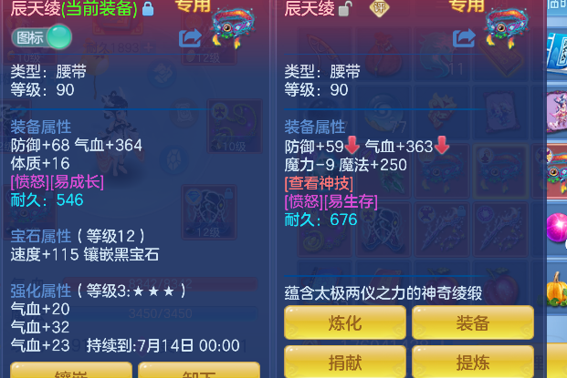 微信图片_20260707140956_22_7335.png
