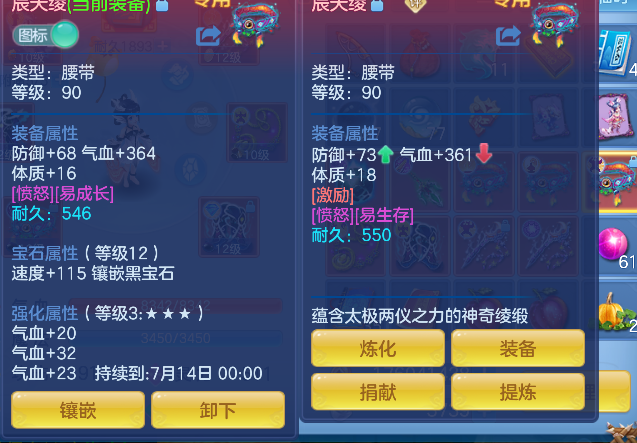 微信图片_20260707140956_23_7335.png