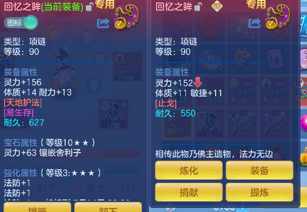 微信图片_20260707140956_20_7335.png