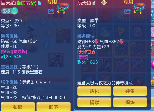 微信图片_20260707140956_21_7335.png