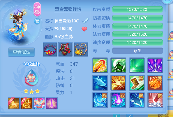 微信图片_20260707141155_26_7335.png