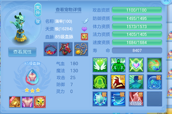 微信图片_20260707141425_33_7335.png