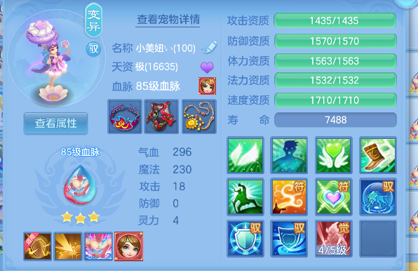 微信图片_20260707141155_32_7335.png