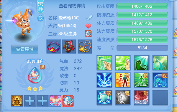 微信图片_20260707141425_40_7335.png