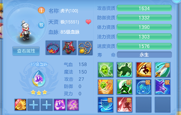 微信图片_20260707142626_46_7335.png