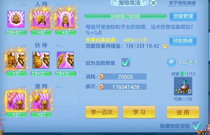 微信图片_20260707142829_55_7335.png