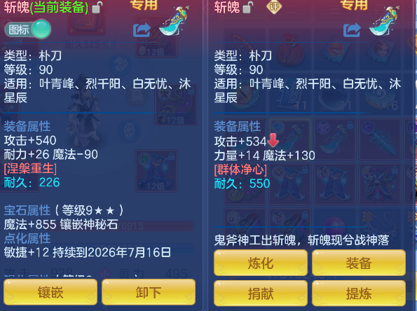 微信图片_20260707154110_21_7357.png