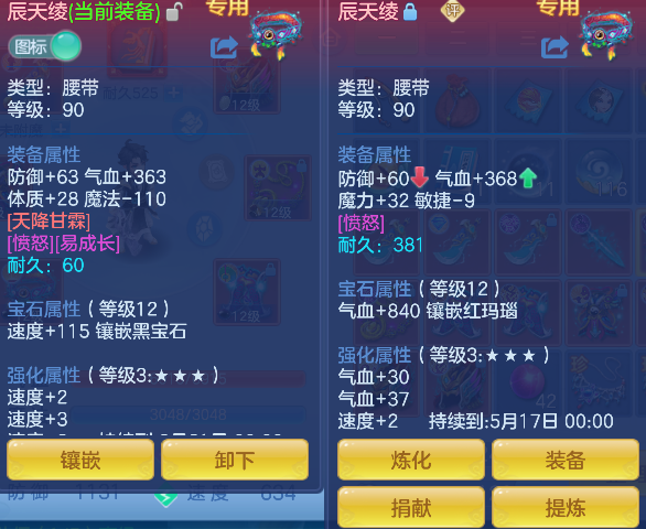 微信图片_20260707154128_26_7357.png