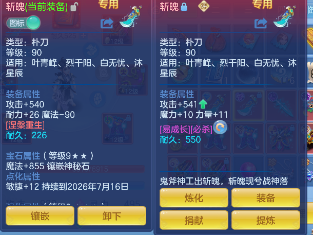 微信图片_20260707154110_22_7357.png